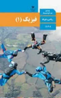 تدریس خصوصی و نیمه خصوصی دختران ، توسط مدرس خانم