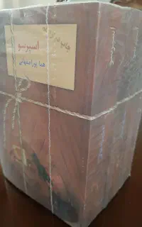 رمان