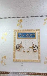 رنگ ساختمانها