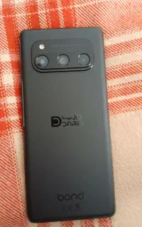 داریا باند ۱
