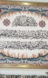 تابلو فرش ماشینی /زیبا و برازنده /