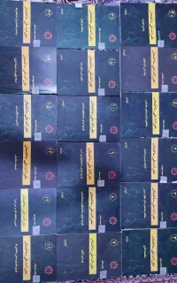 کتاب نظام مهندسی  نظارت و اجرای معماری و عمران