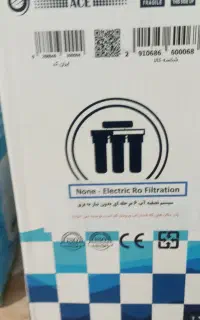 فروش تصفیه آب خانگی شش فیلتره