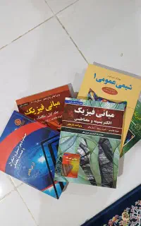 کتاب های کارشناسی مهندسی