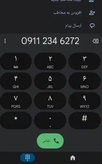 فروش سیم کارت رند 911