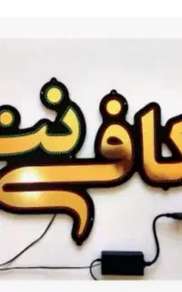 همکار در کافینت