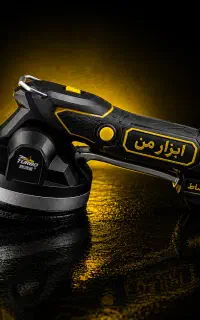 ویبره کاشی سرامیک شارژی ( ابزار من کرمان اقساط )