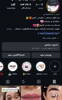 متخصص رشد پیج اینستاگرام ساخت ریلز پربازدید