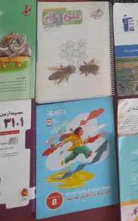 کتاب تحصیلی پایه نهم