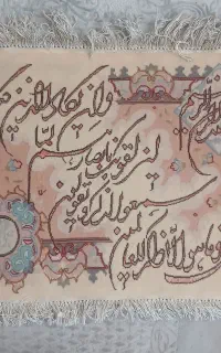 تابلو فرش زر  ابریشم