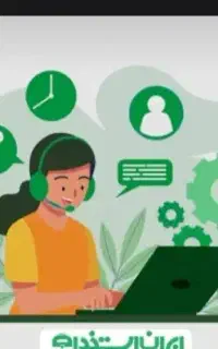 پشتیبانی تولید محتوا