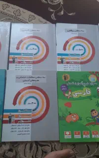 کتاب کار پایه پنجم وسی دی آموزش فارسی۴ عدد