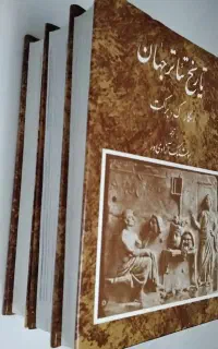 کتاب های کنکور هنر