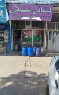 فروشنده خانم