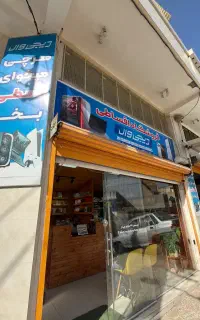 مرکز فروش انواع لپتاپ با مهلت تست و ضمانت سلامت