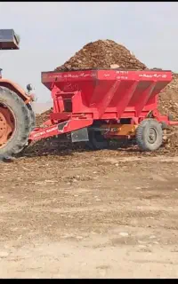 کودپاشی .کودپاش.زل پاش