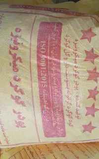 گوگرد۶ستاره ساوه( اصل)