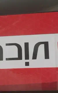 بخارشو نو