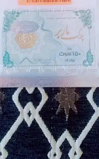 سکه طلا وزن کم