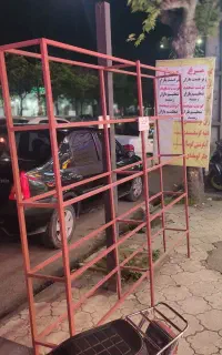قفسه آهنی