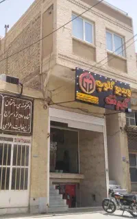 مغازه سه طبقه سند تک برگ فهادان