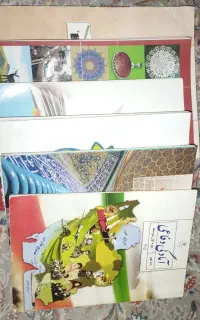 کتاب های درسی نهم متوسطه