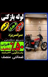 چاهبازکن-فنرزدن تضمینی فنرزنی«کل یزد»بازکردن‌لوله