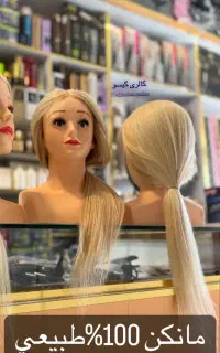 مانکن مو شنیون کوتاهی بافت رنگ و دکلره