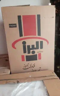 فروشی