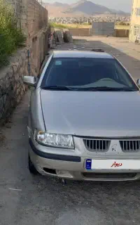 سمند