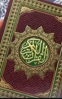 دعا و سرکتاب