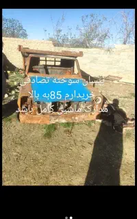 وانت نیسان یاتاقان زده سوخته تصادفی