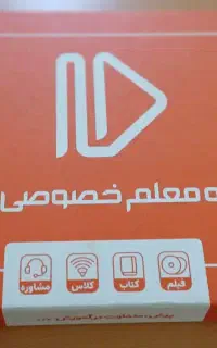 مجموعه کتاب‌های طبقه بندی شده پرش همراه با سی دی
