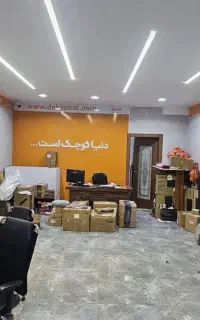 استخدام کارمند دفتر
