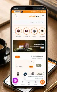 طراح سایت و سئو/استراتژی فروش/اپلیکیشن(چک و اقساط)