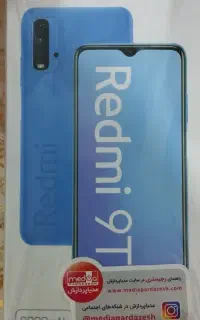 گوشی گوشی ردمی 9t