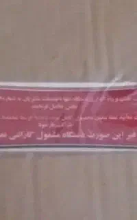 پکیج‌ و رادیاتور لورچ مدل آدنا‌ رادیاتور پربازه