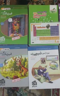 کتاب و جزوه کنکور