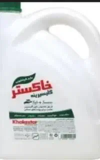 ریکا خاکستر