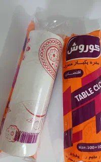 فروش عمده سفره یکبار مصرف