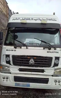 هوو ۲۰۰۷ بدون رنگ
