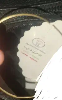 گمشده