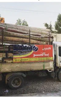 قالیشویی تمام اتوماتیک پاکشو