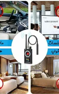 ردیابی شنود و دوربین نصب و راه اندازی