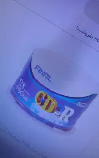 سی دی خام