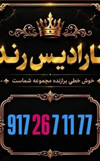 0917.267.00.99