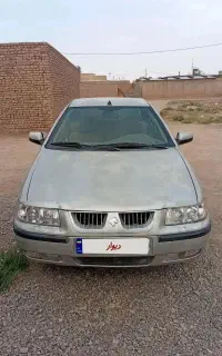 سمندال ایکس
