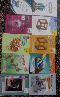 کتاب تست کنکور. کتاب انسانی