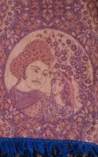 روفرشی