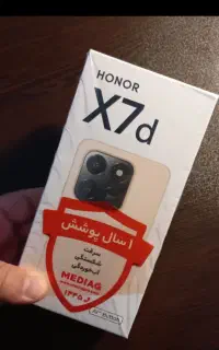 موبایل Honor x7d ظرفیت ۲۵۶،نو و استفاده نشده